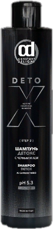 КД19148 Constant Delight Detox Шампунь Детокс с чёрным углем, 250 мл