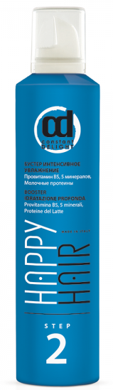CD Happy Hair Step, 2 Счастье для волос Бустер интенсивное увлажнение Шаг, 2, 250 мл