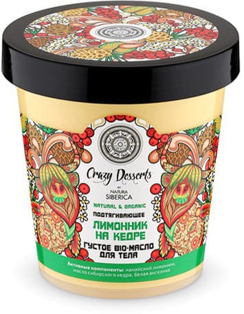 Масло-bio для тела густое "Лимонник на кедре" Natura Siberica